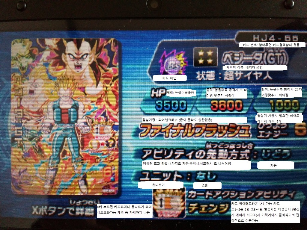 처음 하시는분을 위한 가이드 적어봤습니다. (추가)_4.jpg