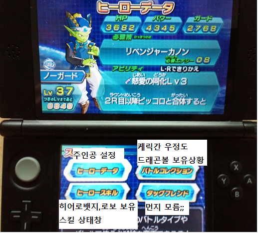 처음 하시는분을 위한 가이드 적어봤습니다. (추가)_28.jpg