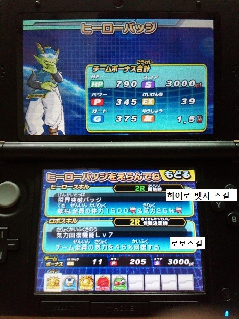 처음 하시는분을 위한 가이드 적어봤습니다. (추가)_32.jpg