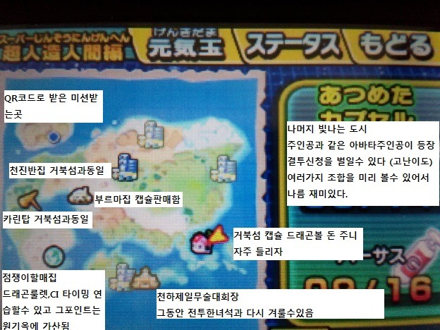 처음 하시는분을 위한 가이드 적어봤습니다. (추가)_41.jpg