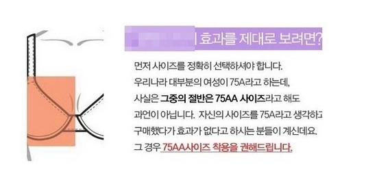 속옷 쇼핑몰 돌직구.JPG_1.jpg