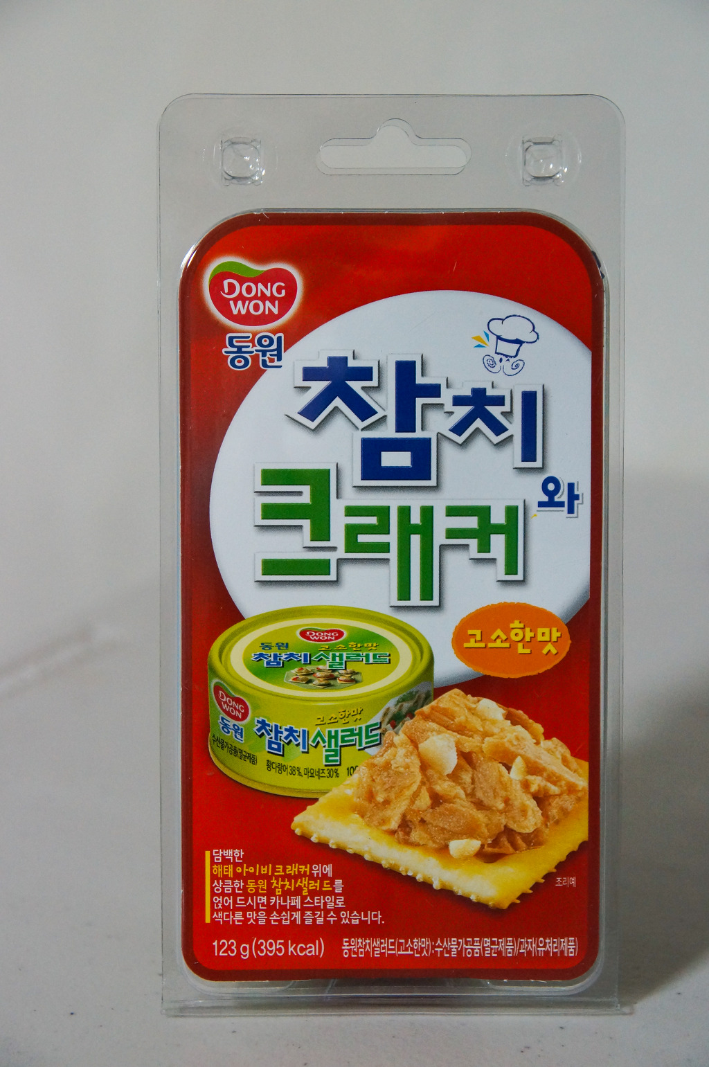 군대의 맛 참치와 크래커