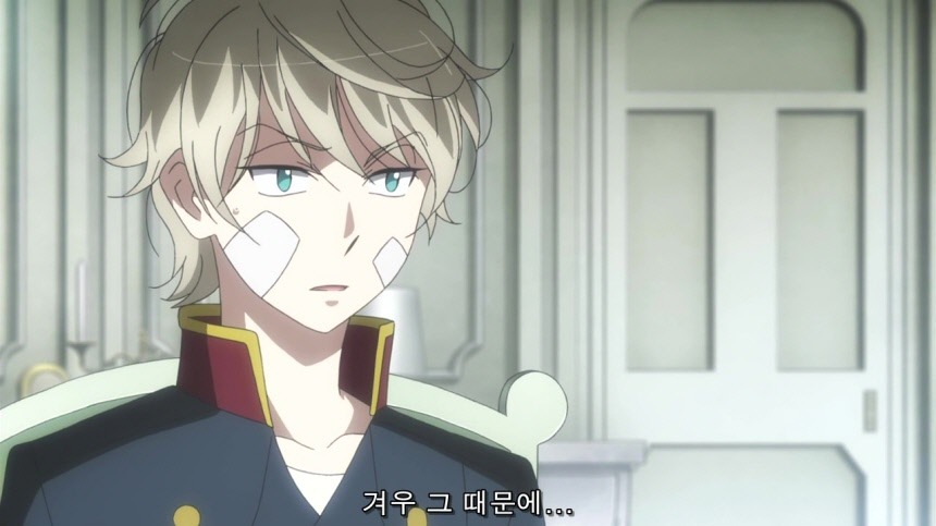 [알드노아 제로] 가난한 버스 제국_6.jpg