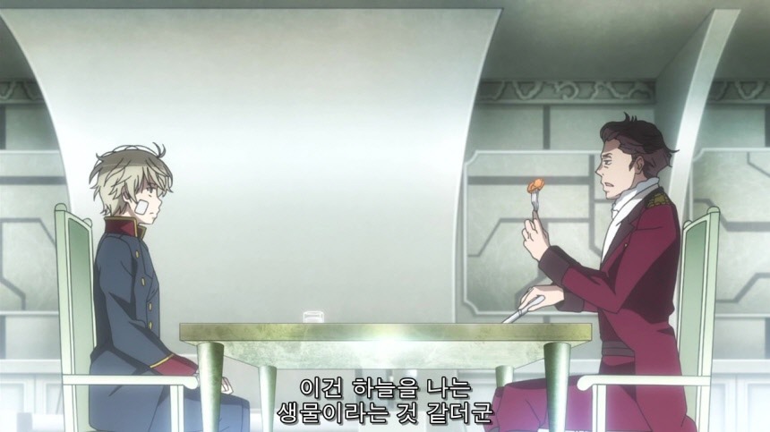 [알드노아 제로] 가난한 버스 제국_8.jpg