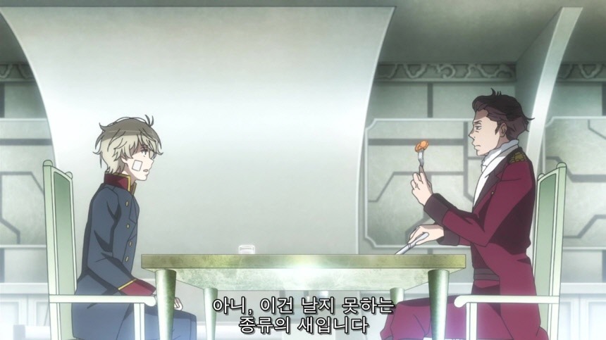 [알드노아 제로] 가난한 버스 제국_9.jpg