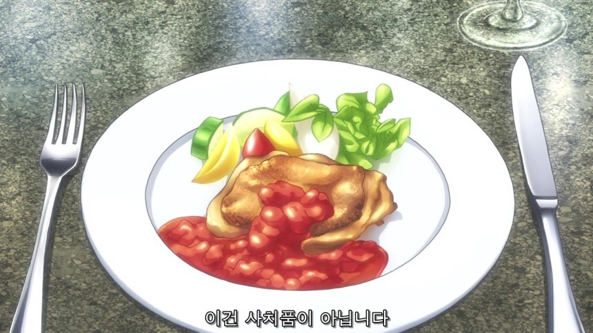 [알드노아 제로] 가난한 버스 제국_14.jpg