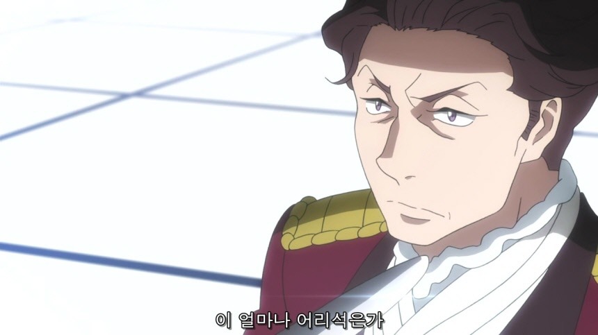 [알드노아 제로] 가난한 버스 제국_24.jpg