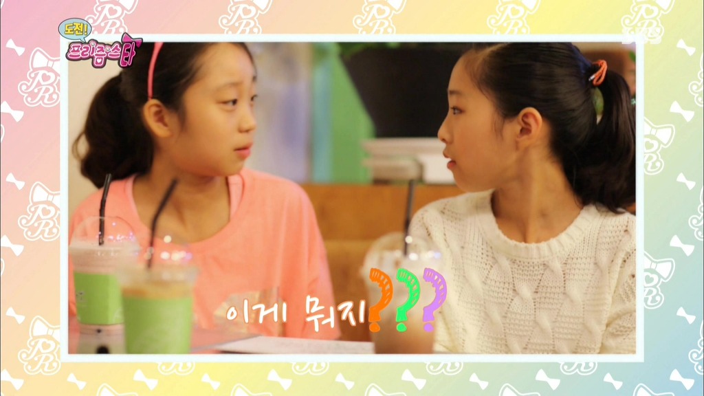 꿈의 라이브 프리즘스톤 2회 - 디저트는 아람이에게 맡겨줘!_33.jpg