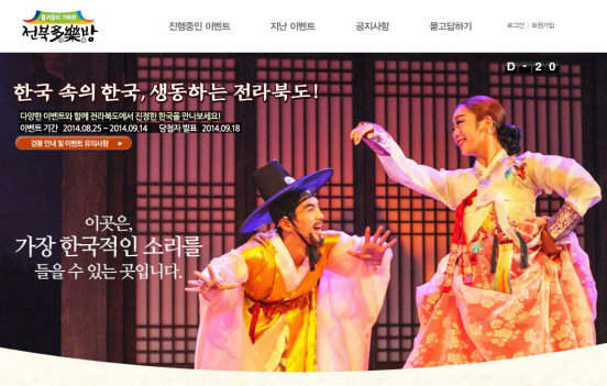 전북다락방 이벤트 참여하세요..ㅋ 경품많고 당첨자수 많네요_1.jpg