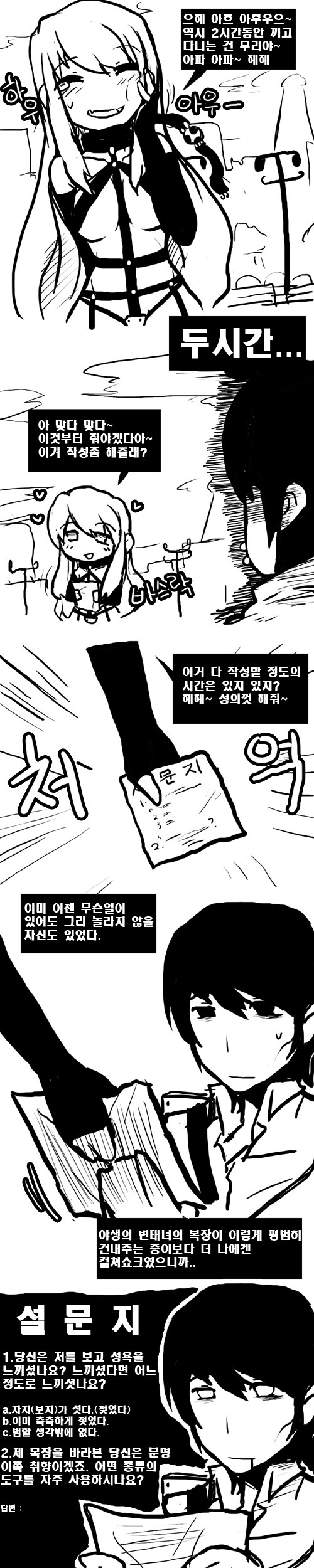 img/5/4/0/8/540853C94C71EC000B