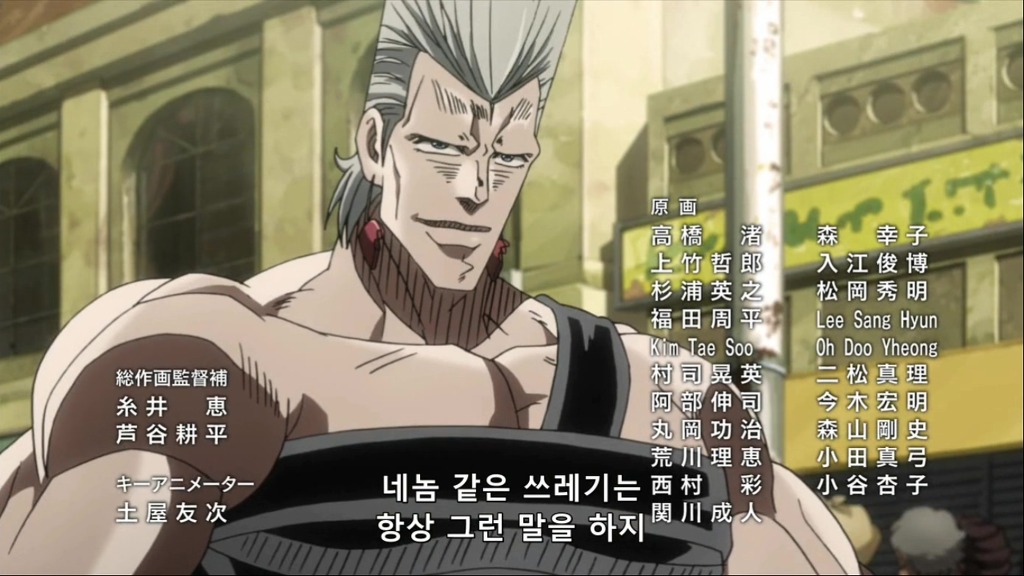[죠죠의 기묘한 모험] 홀 호스의 명언(BGM)_21.jpg