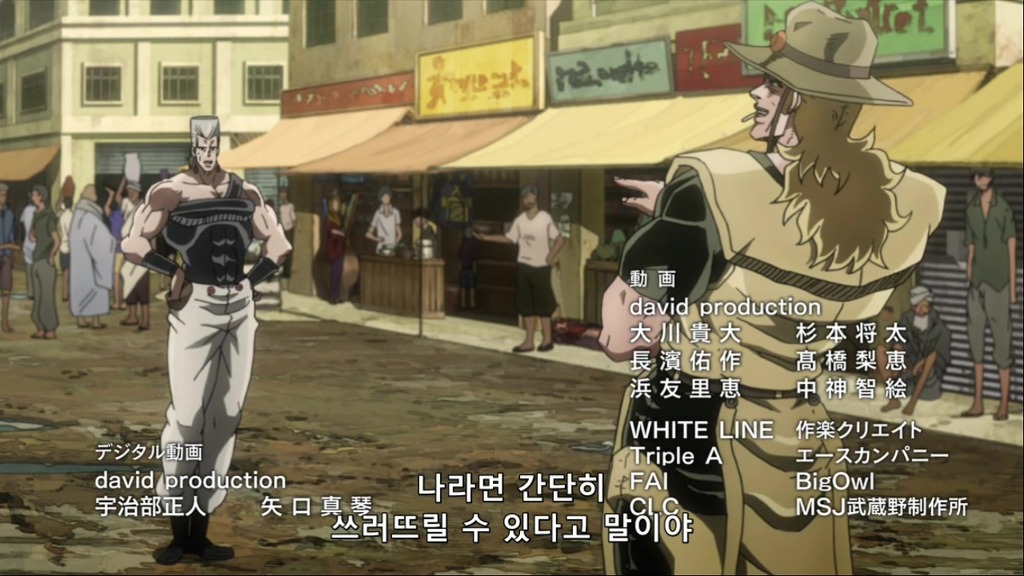 [죠죠의 기묘한 모험] 홀 호스의 명언(BGM)_26.jpg
