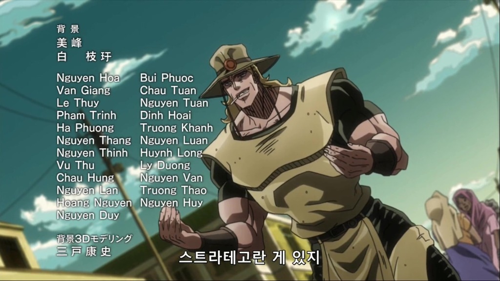 [죠죠의 기묘한 모험] 홀 호스의 명언(BGM)_31.jpg