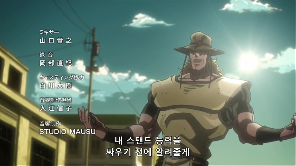 [죠죠의 기묘한 모험] 홀 호스의 명언(BGM)_35.jpg