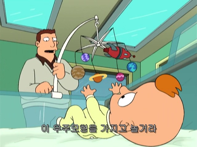 [퓨처라마] 사라진 사람의 빈자리 _9.jpg