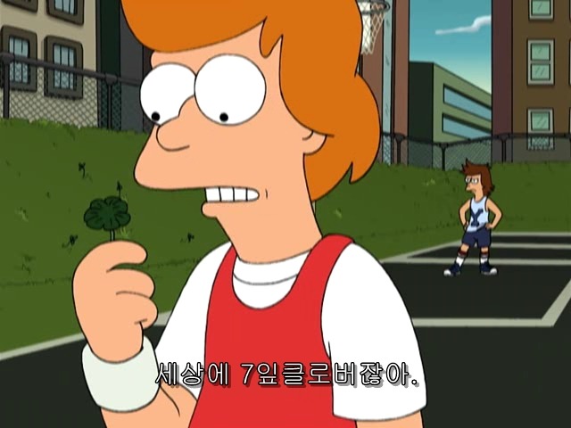 [퓨처라마] 사라진 사람의 빈자리 _20.jpg