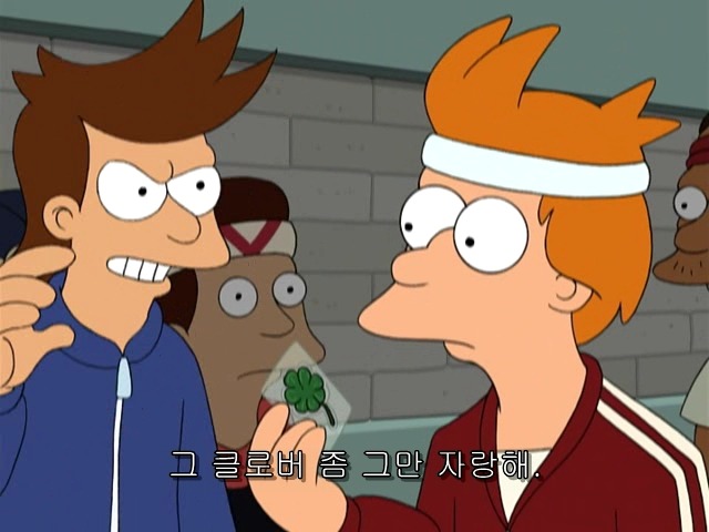 [퓨처라마] 사라진 사람의 빈자리 _26.jpg
