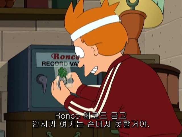 [퓨처라마] 사라진 사람의 빈자리 _27.jpg