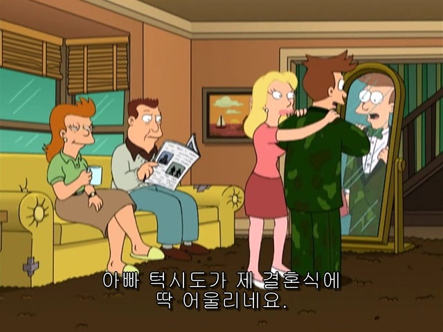 [퓨처라마] 사라진 사람의 빈자리 _41.jpg
