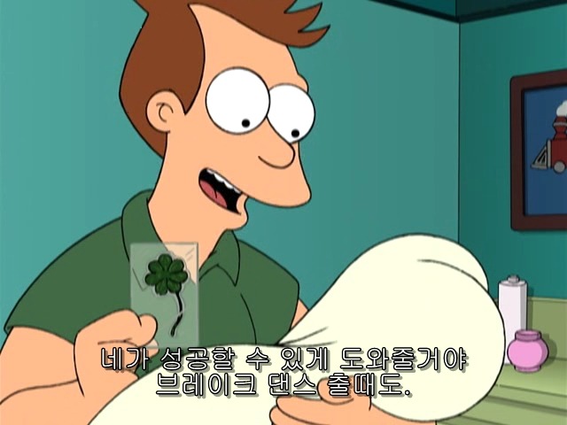 [퓨처라마] 사라진 사람의 빈자리 _51.jpg