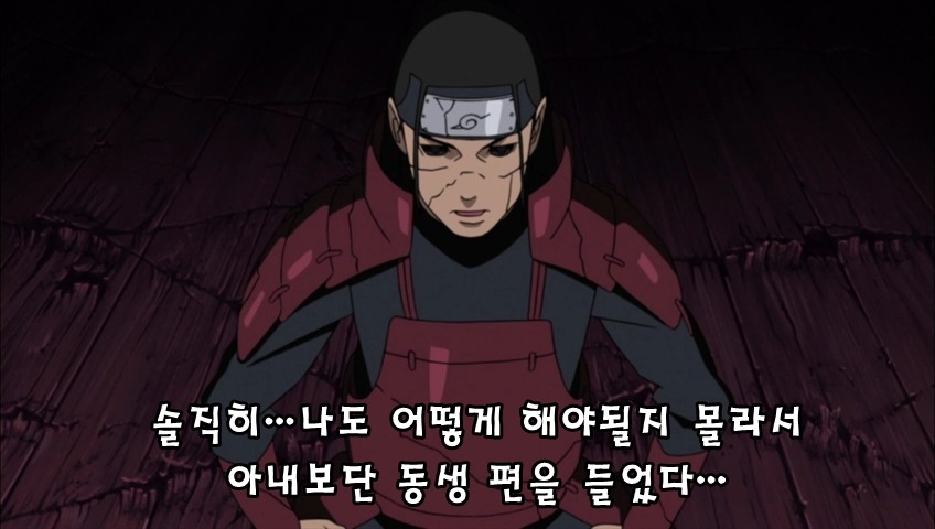 [나루토](BGM)시집살이가 불러온 비극_59.jpg