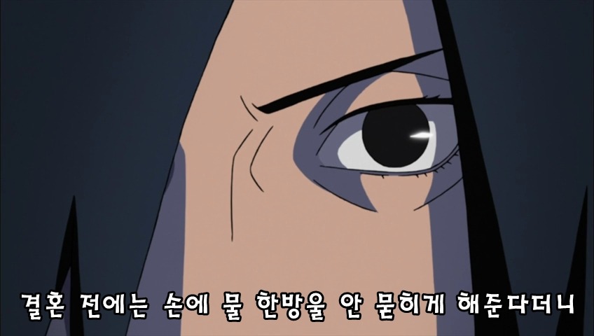 [나루토](BGM)시집살이가 불러온 비극_71.jpg