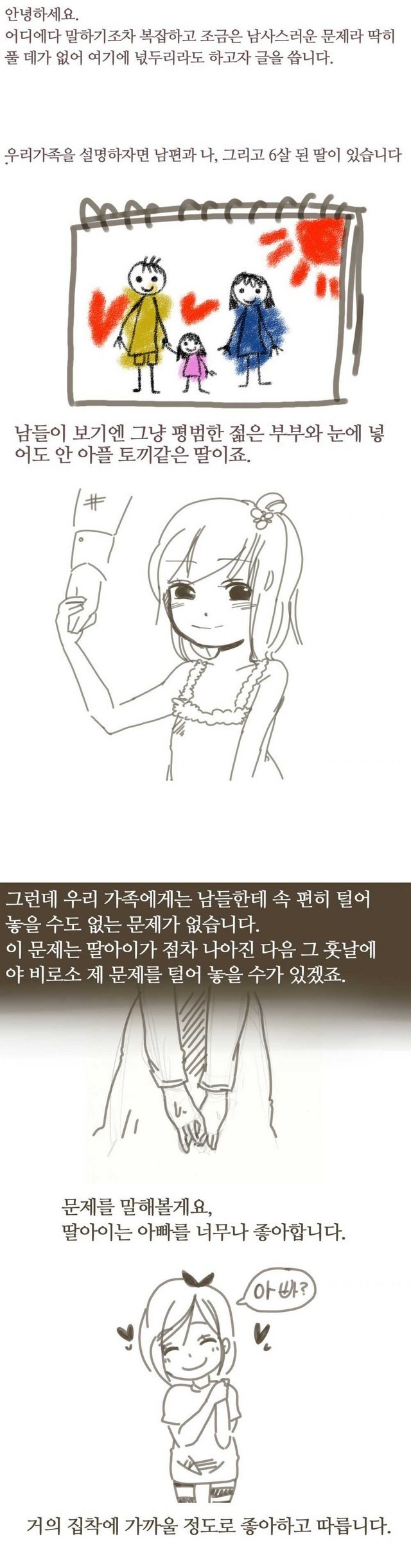 img/5/4/0/C/540C28EC4D5B3C001F
