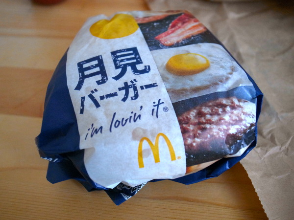일본 맥도날드 한정버거, 자작 카레 & 부추전_1.jpg