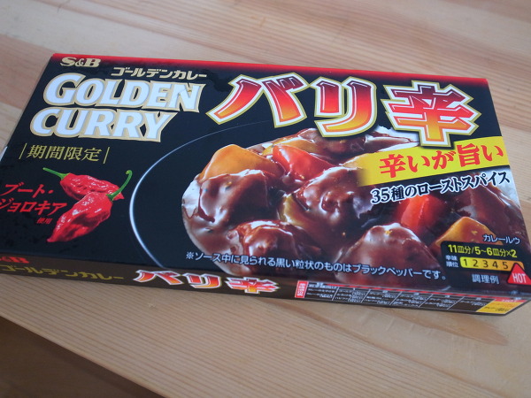 일본 맥도날드 한정버거, 자작 카레 & 부추전_4.jpg