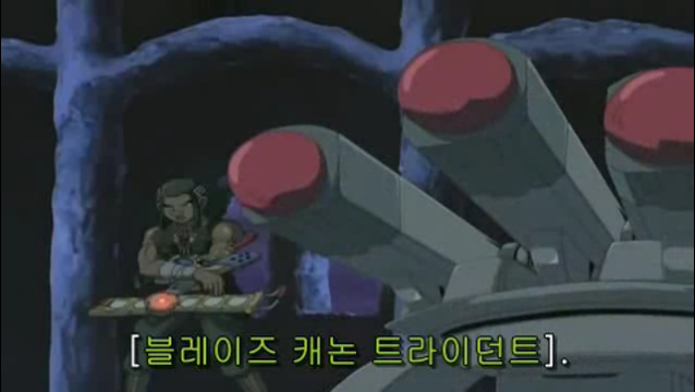 GX 패왕 쥬다이의 듀얼 사기_10.jpg