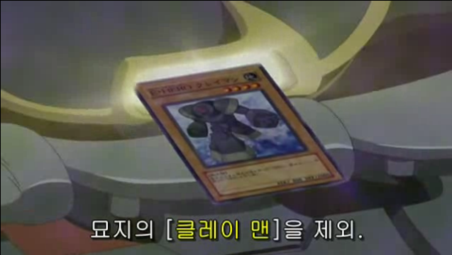 GX 패왕 쥬다이의 듀얼 사기_13.jpg