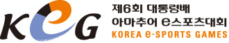 제6회 대통령배 아마추어 이스포츠 대회 전남 예선 모집안내_1.jpg