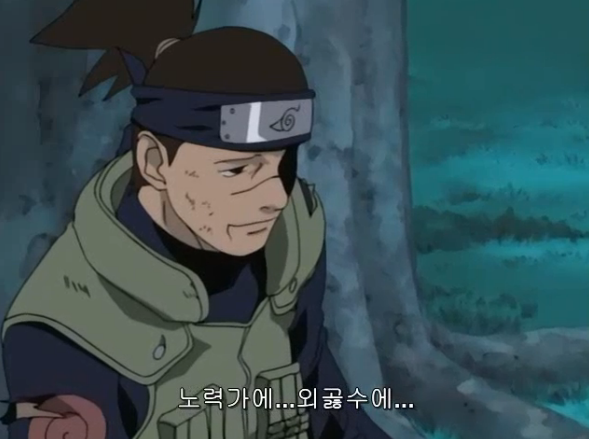 [나루토]나루토의 구세주 이루갓_14.jpg