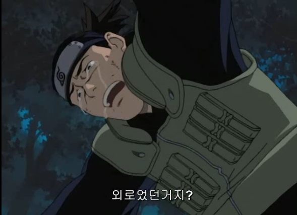 [나루토]나루토의 구세주 이루갓_8.jpg