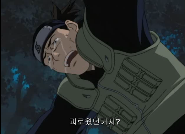 [나루토]나루토의 구세주 이루갓_9.jpg
