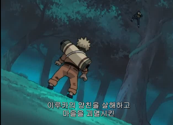 [나루토]나루토의 구세주 이루갓_1.jpg