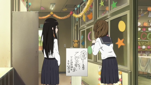 [빙과]저, 오레키의 누나분이 신경쓰여요!_18.jpg