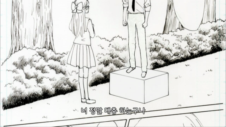 [월간순정노자키군] 상자...상자....상자!!_4.jpg