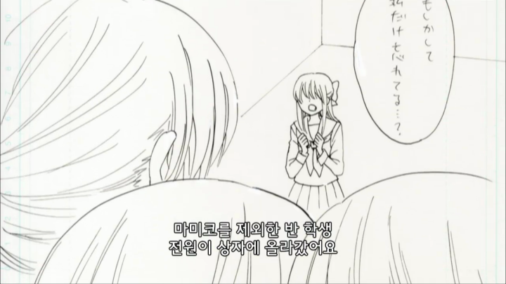 [월간순정노자키군] 상자...상자....상자!!_9.jpg