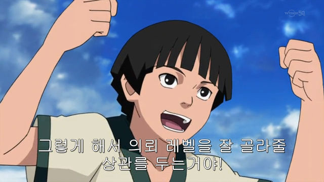 [나루토 질풍전]쓰레기 마을의 이상한 호카게들_31.jpg