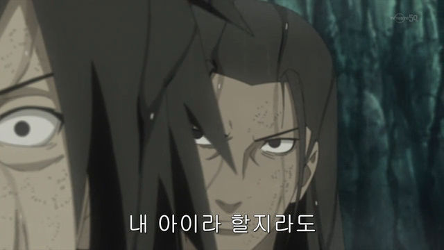 [나루토 질풍전]쓰레기 마을의 이상한 호카게들_34.jpg