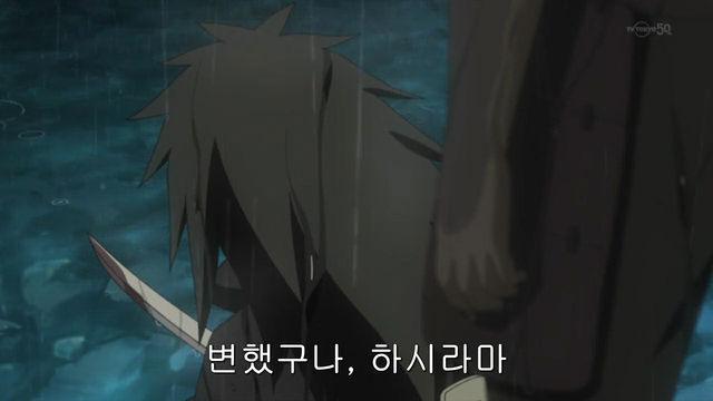 [나루토 질풍전]쓰레기 마을의 이상한 호카게들_35.jpg