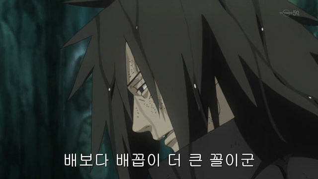 [나루토 질풍전]쓰레기 마을의 이상한 호카게들_36.jpg
