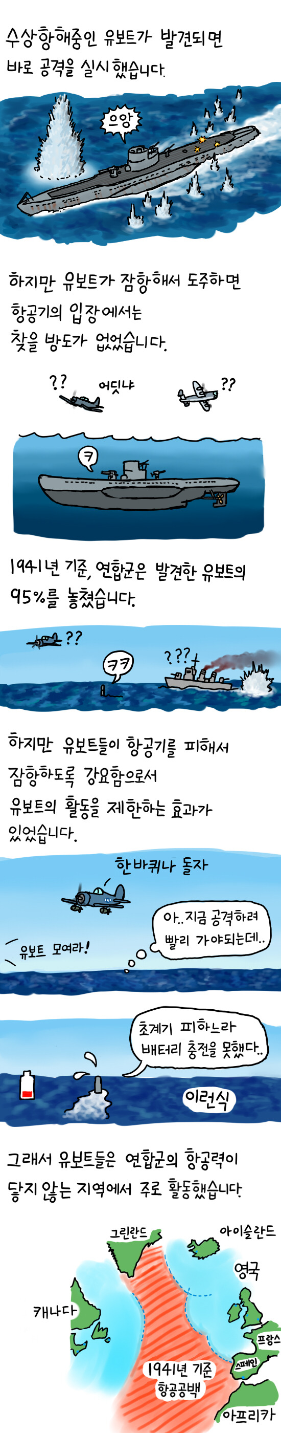 소노부이 만화_2.jpg