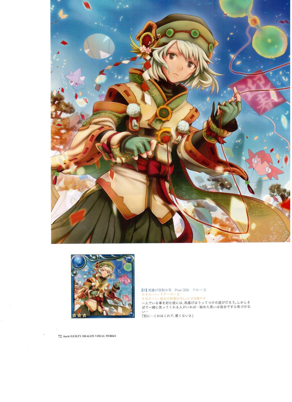 img/5/4/2/2/5422481F437C25000D