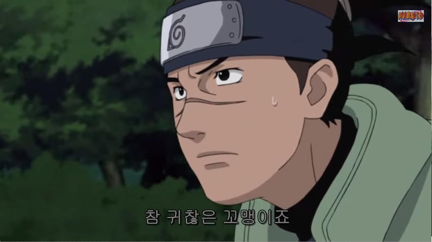 [나루토]쓰레기장에 핀 한떨기 꽃(BGM)_16.jpg