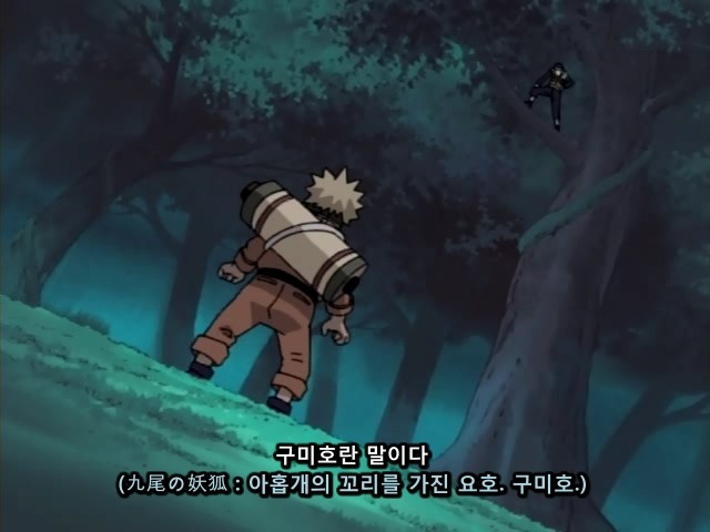 [나루토]쓰레기장에 핀 한떨기 꽃(BGM)_28.jpg