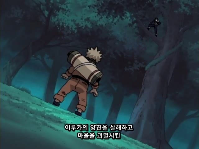 [나루토]쓰레기장에 핀 한떨기 꽃(BGM)_27.jpg