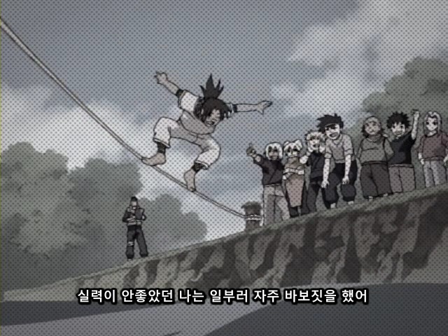 [나루토]쓰레기장에 핀 한떨기 꽃(BGM)_43.jpg