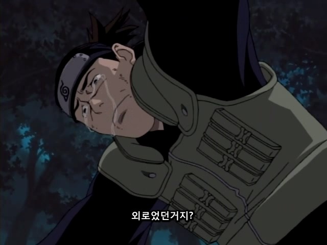 [나루토]쓰레기장에 핀 한떨기 꽃(BGM)_50.jpg